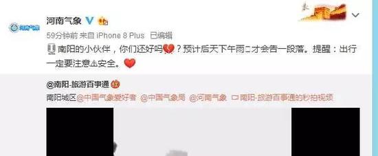 南陽突遭暴雨!多3d全息廣告機地被淹瞬間成“海”!