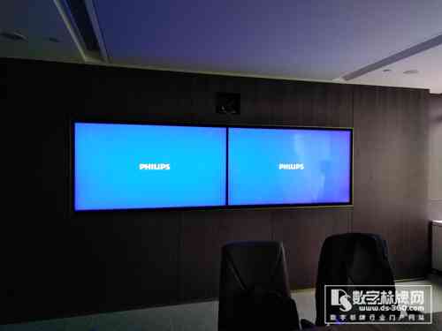 飛利浦商顯為華融通遠(yuǎn)公司視頻會(huì)議室提供高檔