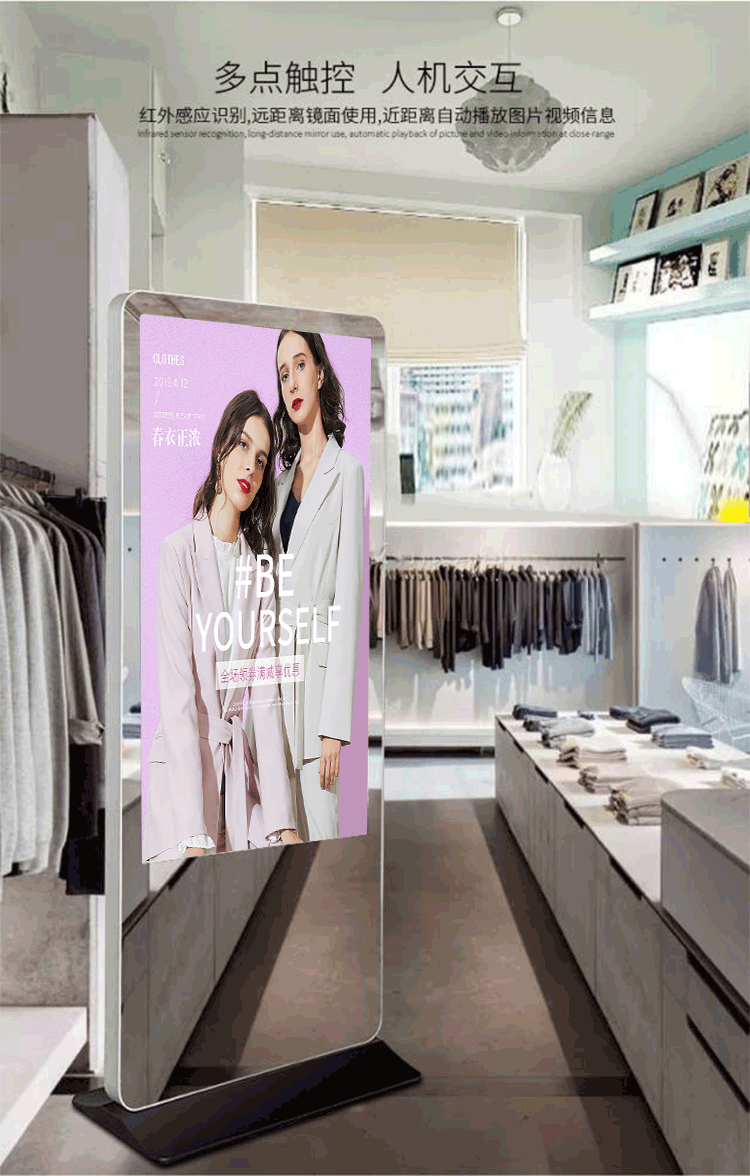 49寸立式鏡子廣告機